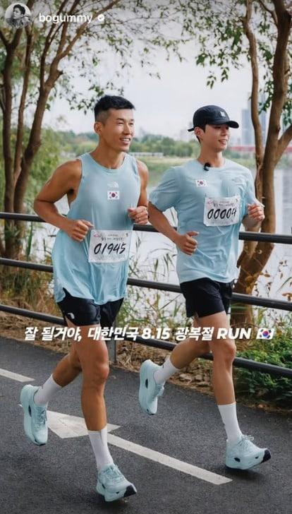 본문 이미지 - 가수 션, 배우 박보검 인스타그램