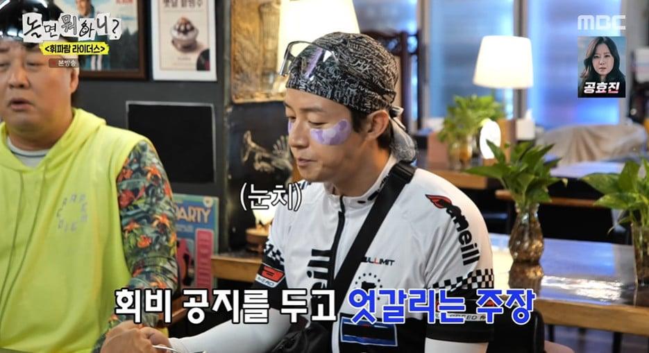 본문 이미지 - MBC '놀면 뭐하니?' 갈무리