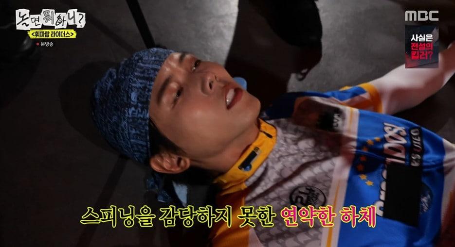 본문 이미지 - MBC '놀면 뭐하니?' 갈무리