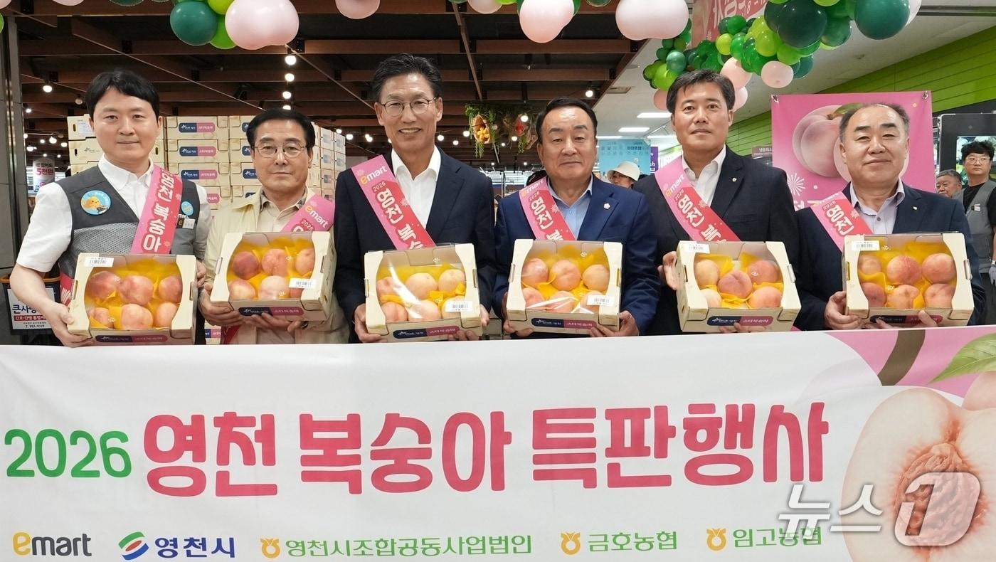 본문 이미지 - 최기문 영천시장과 하기태 영천시의회의장 및 농협 관계자들이 지난 14일 이마트 대구 칠성점에서 영천 복숭아 홍보를 하고 있다.(영천시 제공. 재판매 및 DB금지)/뉴스1