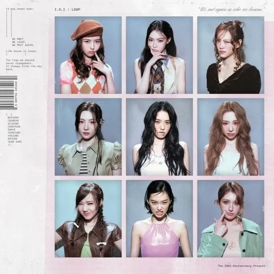 본문 이미지 - 아이오아이/ 스윙엔터테인먼트 제공