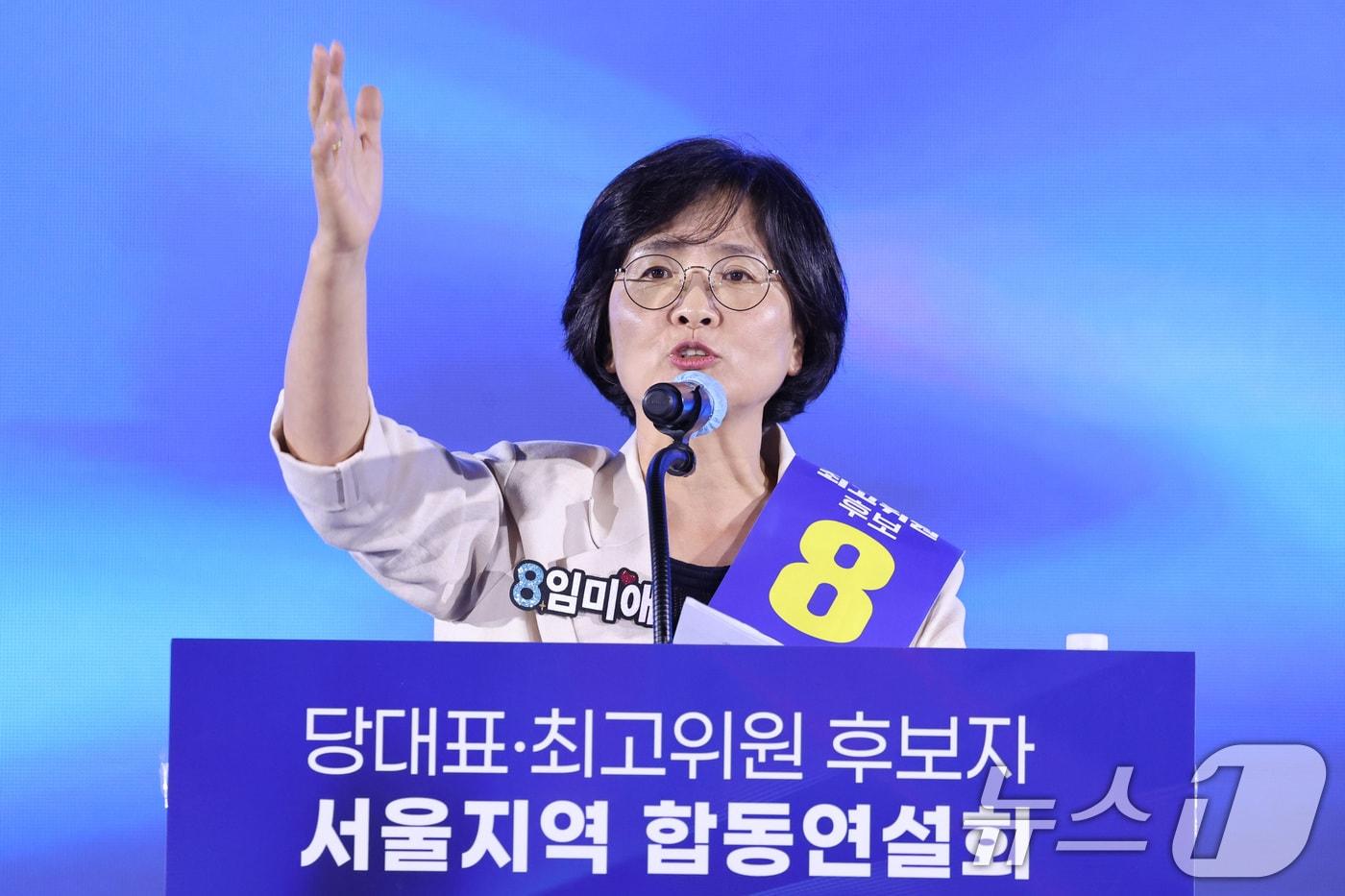 본문 이미지 - 임미애 더불어민주당 최고위원 후보가 16일 경기 고양시 킨텍스에서 열린 더불어민주당 당대표·최고위원 선출을 위한 서울 지역 순회경선 합동연설회에서 정견 발표를 하고 있다. 2026.8.16 ⓒ 뉴스1 신웅수 기자