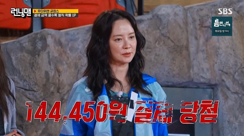 본문 이미지 - SBS '런닝맨' 갈무리