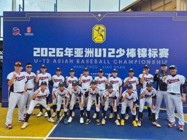 본문 이미지 - 한국 12세 이하(U12) 야구 대표팀이 제12회 아시아유소년야구대회에서 동메달을 따냈다.(대한야구소프트볼협회 제공)