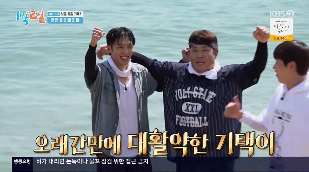 본문 이미지 - KBS 2TV '1박2일' 갈무리