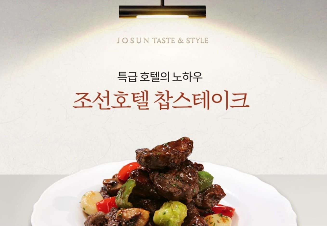 본문 이미지 - 신세계라이브쇼핑 제공