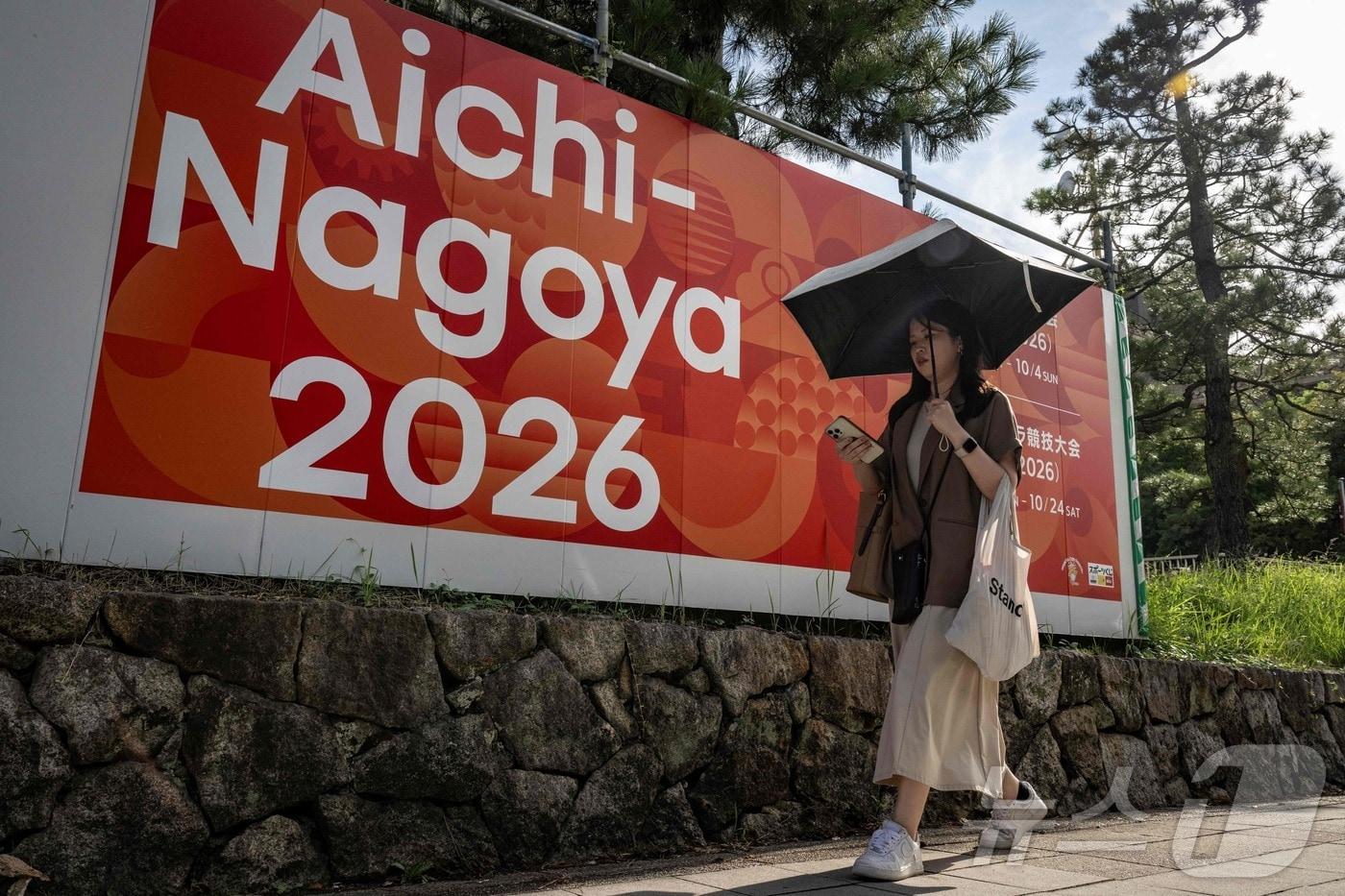 본문 이미지 - 2026 아이치·나고야 아시안게임이 9월부터 펼쳐진다. ⓒ AFP=뉴스1