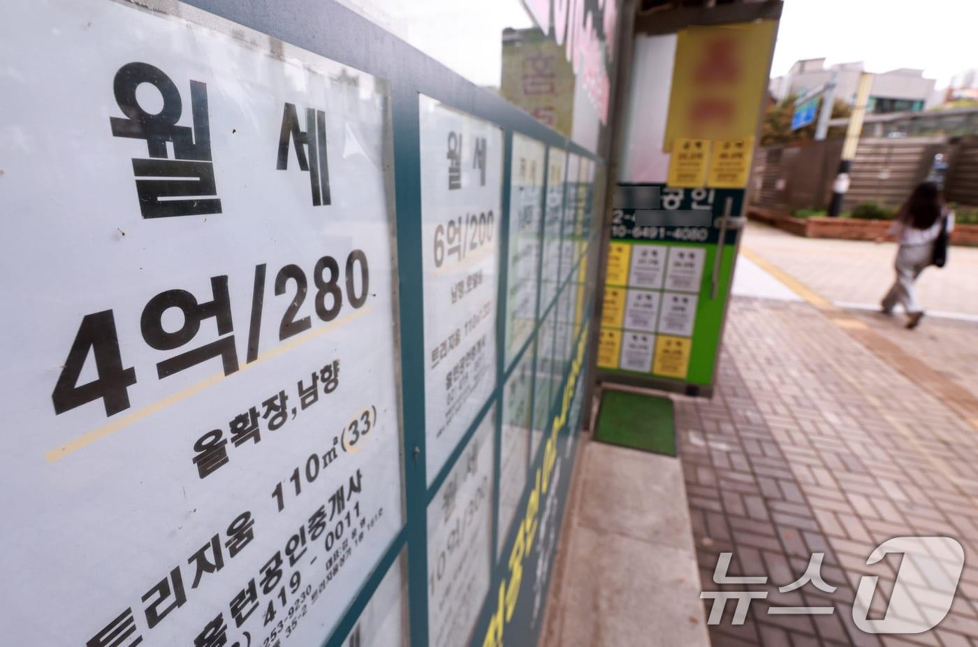 본문 이미지 - 서울의 한 부동산 중개업소. (자료사진) ⓒ 뉴스1 구윤성 기자