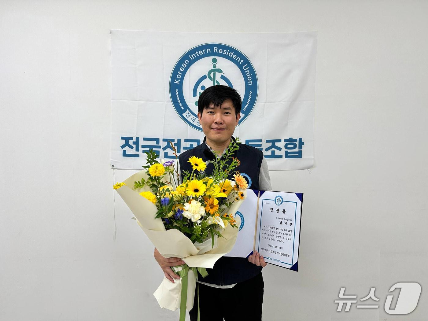 본문 이미지 - 전국전공의노동조합(전공의노조) 2기 위원장으로 남기원 한림대 동탄성심병원 신경과 전공의(사진·3년차 레지던트)가 당선됐다.(전국전공의노동조합 제공)