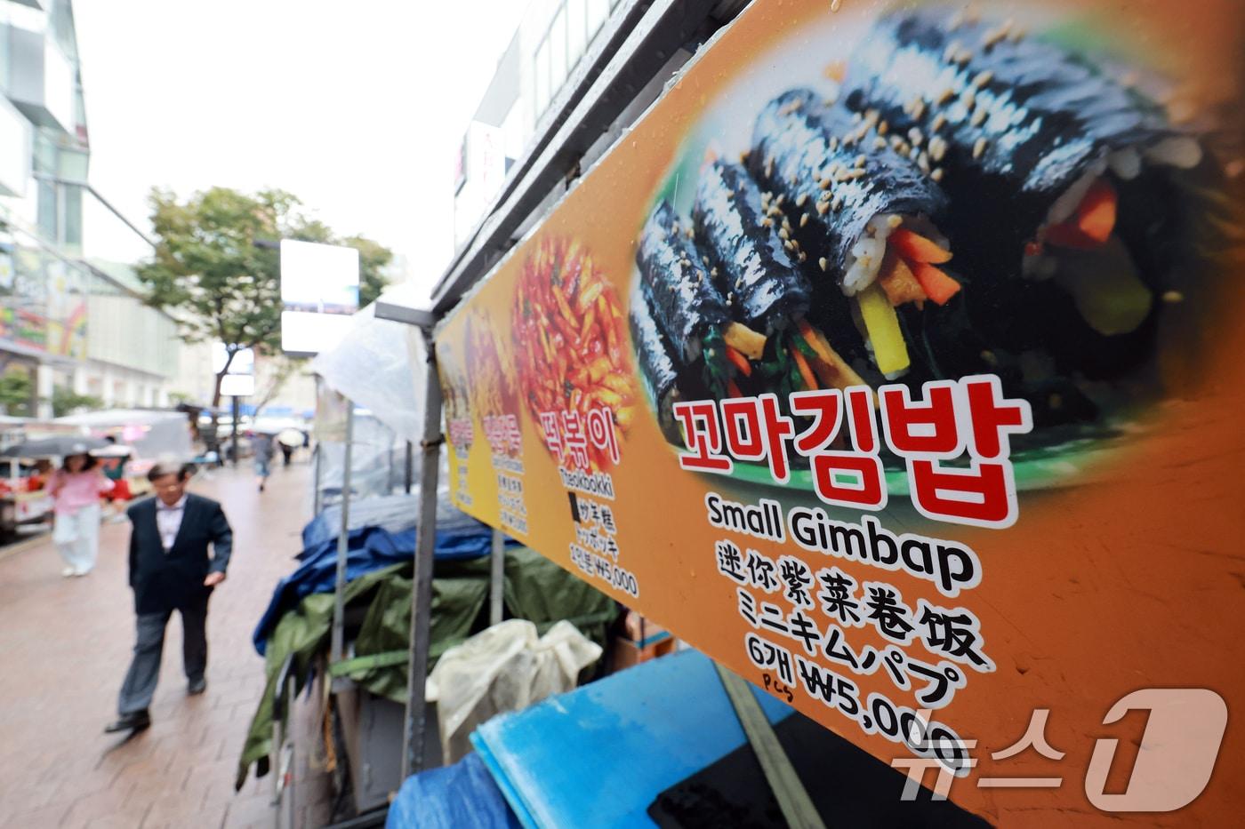 본문 이미지 - 17일 한국소비자원 가격정보종합포털 ‘참가격’에 따르면 지난 6월 기준 서울 지역 김밥 한 줄의 평균 가격은 3,838원으로, 1년 전보다 5.9% 상승했다. 이는 한국소비자원이 조사하는 주요 외식 품목 가운데 가장 높은 상승률이다. 같은 기간 삼겹살 4.3%, 칼국수 3.6%, 냉면 2.8%, 삼계탕 2.8%, 비빔밥 2.7%, 자장면 2.1%, 김치찌개는 1.8% 상승했다. 사진은 이날 서울 명동의 한 음식점에 메뉴 안내문이 게시돼 있다. 2026.8.17 ⓒ 뉴스1 이호윤 기자