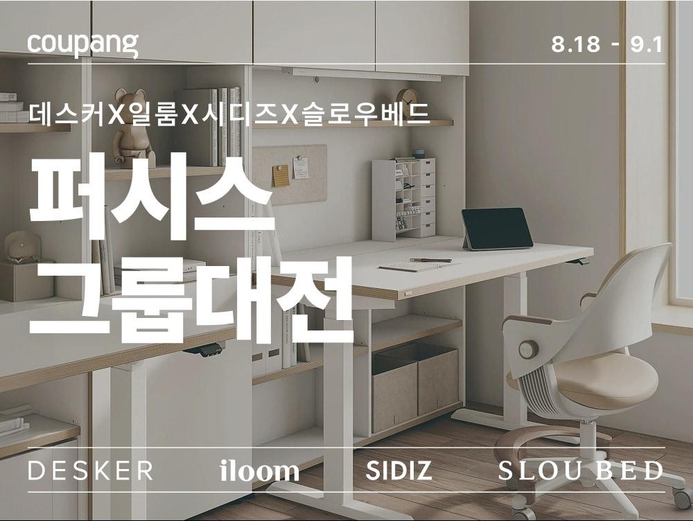 본문 이미지 - 쿠팡 제공