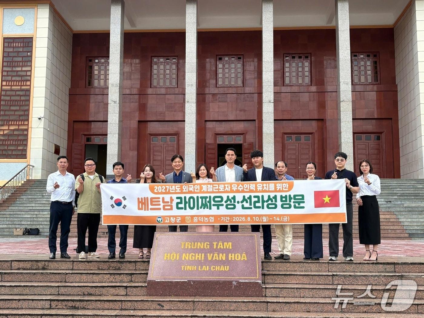 본문 이미지 - 전북 고창군이 외국인 계절근로자의 안정적인 확보를 위해 베트남 라이쩌우와 선라성 방문해 실무협의를 가졌다.(고창군 제공, 재판매 및 DB 금지)
