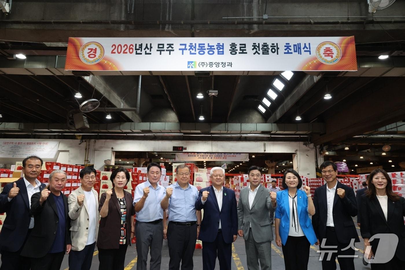 본문 이미지 - 17일 서울시 송파구 가락동의 가락농수산물종합도매시장에서 무주 구천동농협에서 생산된 홍로 사과가 첫 출하된 가운데 황인홍 무주군수(오른쪽 다섯번째)와 오광석 무주군의회 의장(오른쪽 네번째) 등 관계자들이 참석해 기념촬영을 하고 있다.(무주군 제공. 재판매 및 DB 금지)
