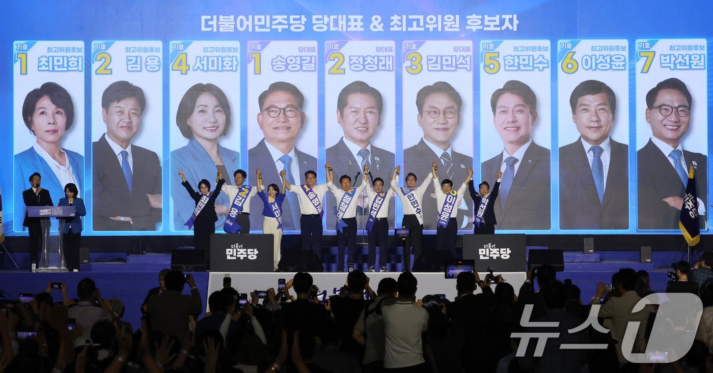 본문 이미지 - 더불어민주당 송영길, 정청래, 김민석 당대표 후보가 17일 대전컨벤션센터에서 열린 더불어민주당 제3차 정기전국당원대회에서 손을 들어 인사하고 있다. 왼쪽부터 최민희, 김용, 서민화 최고위원 후보, 송영길, 정청래, 김민석 당대표 후보, 한민수, 이성윤, 박선원 최고위원 후보. (공동취재) 2026.8.17 ⓒ 뉴스1 황기선 기자