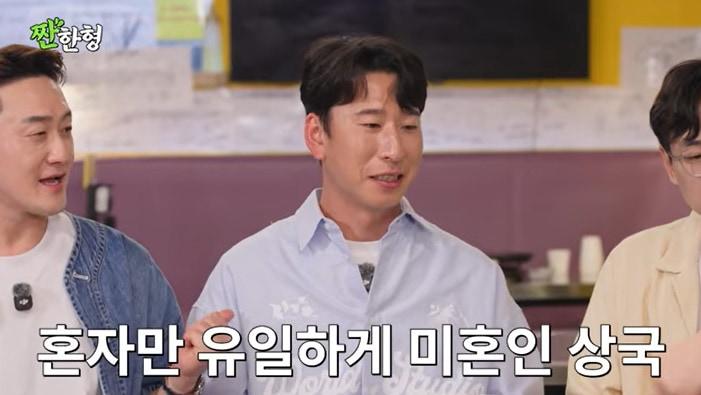 본문 이미지 - 유튜브 '짠한형 신동엽' 화면 캡처