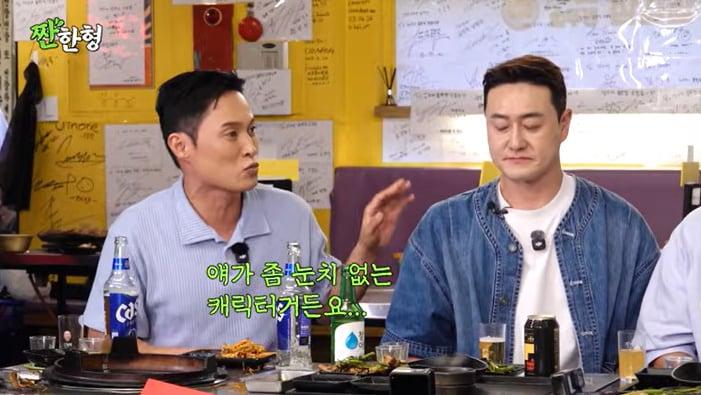 본문 이미지 - 유튜브 '짠한형 신동엽' 화면 캡처