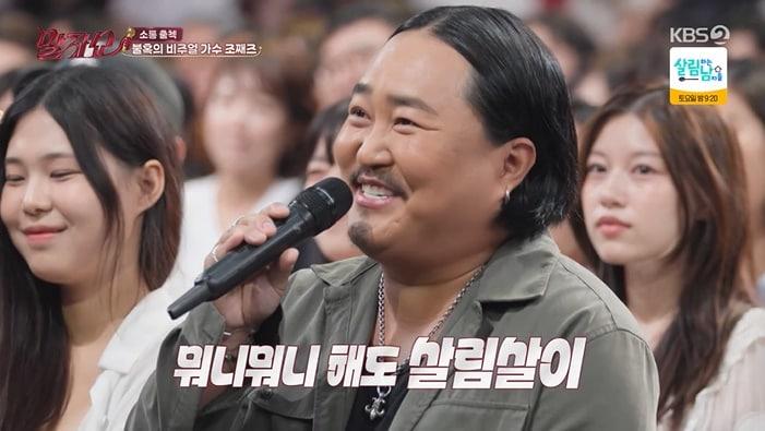 본문 이미지 - KBS 2TV '말자쇼' 화면 캡처