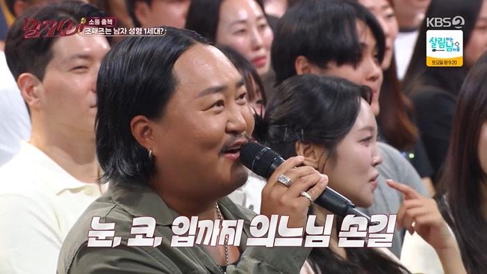 본문 이미지 - KBS 2TV '말자쇼' 화면 캡처