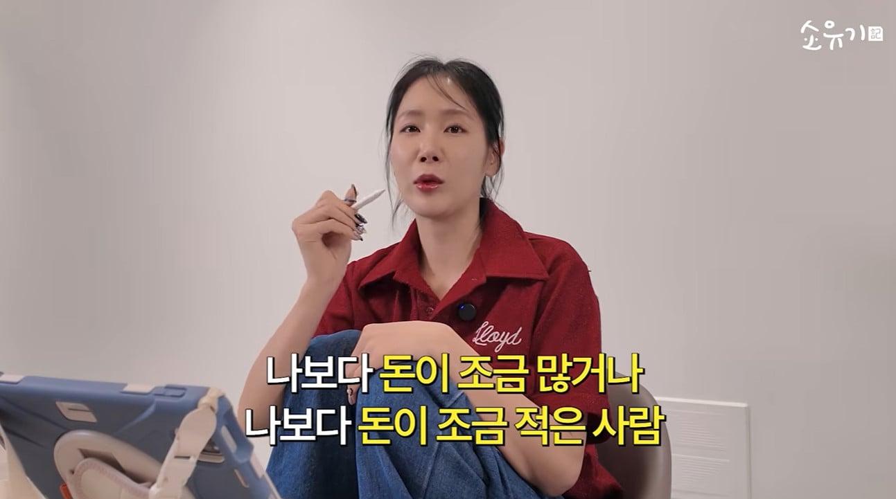 본문 이미지 - 가수 소유 유튜브 채널