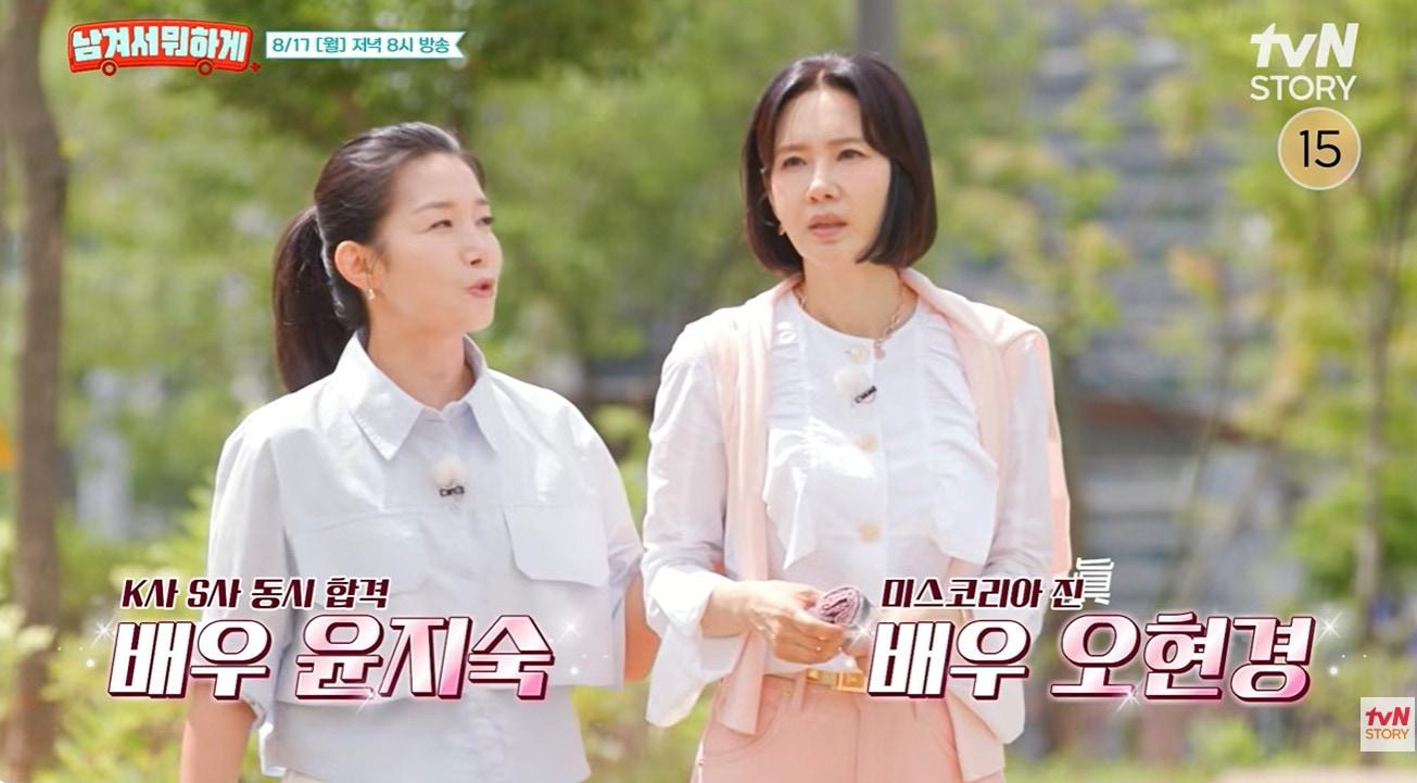 본문 이미지 - tvN 스토리 '남겨서 뭐하게'