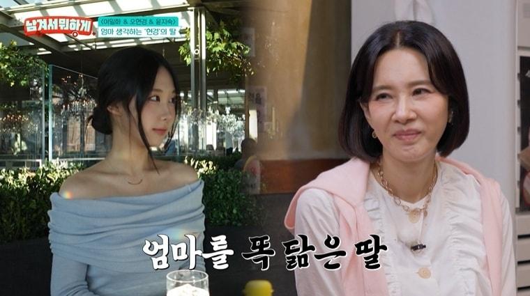 본문 이미지 - tvN STORY '남겨서 뭐 하게'