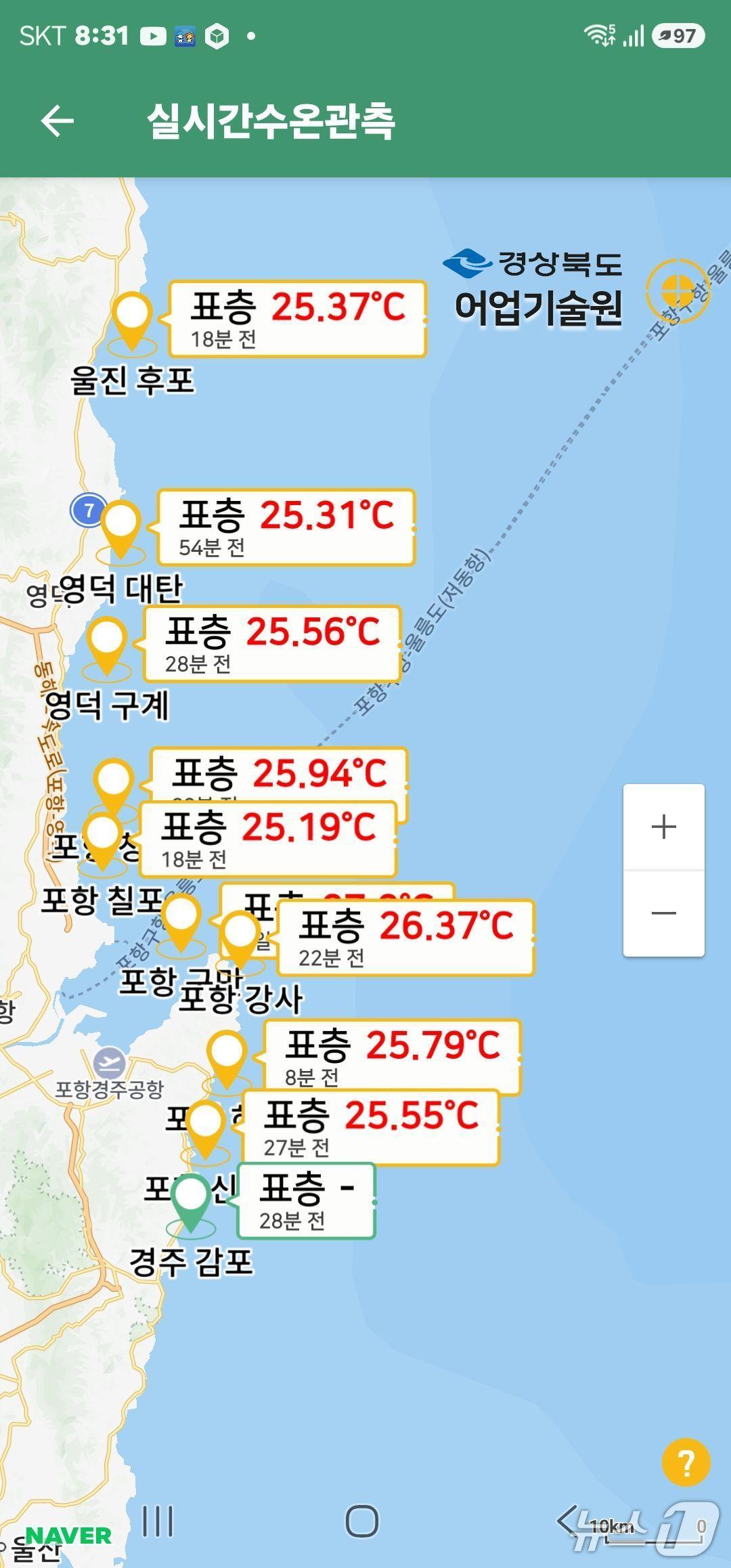 본문 이미지 - 경북도 어업기술원 홈페이지 갈무리. (뉴스1 자료, 재판매 및 DB금지) 2026.8.18/뉴스1  