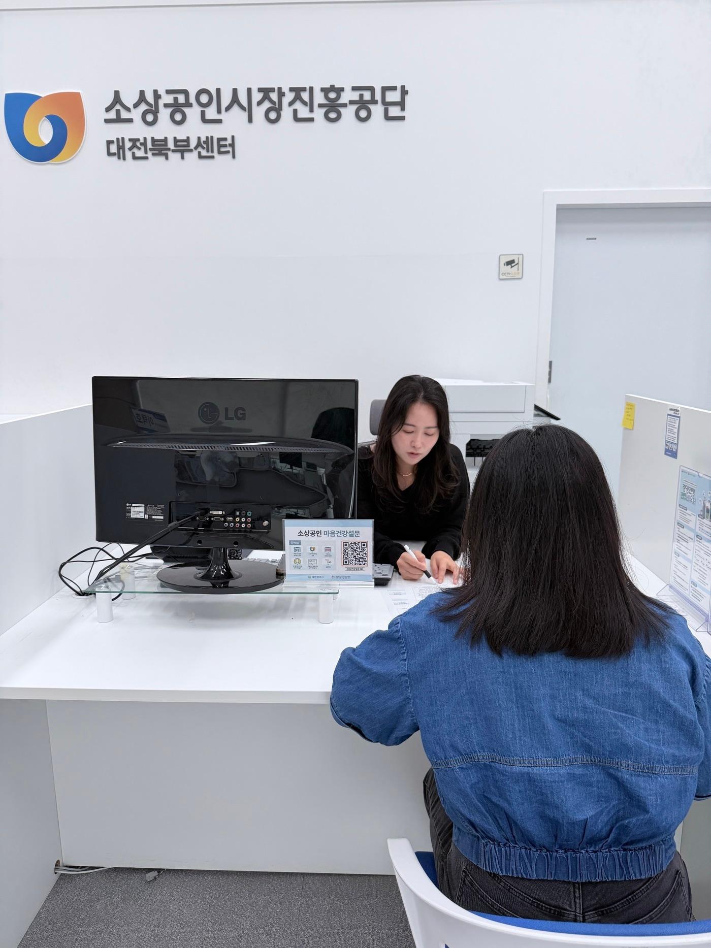 본문 이미지 - 소진공이 한국생명존중희망재단과 협력해 소상공인의 생명안전망 강화에 나선다 (소진공 제공)