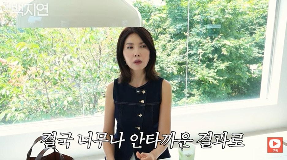 본문 이미지 - 유튜브 '지금백지연' 영상 갈무리