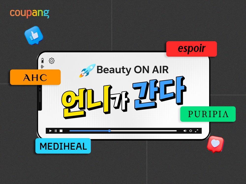 본문 이미지 - 쿠팡 제공