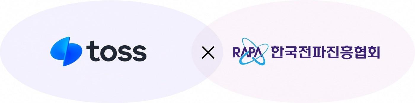 본문 이미지 - (RAPA 제공)