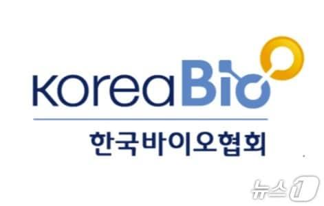 본문 이미지 - 한국바이오협회 CI
