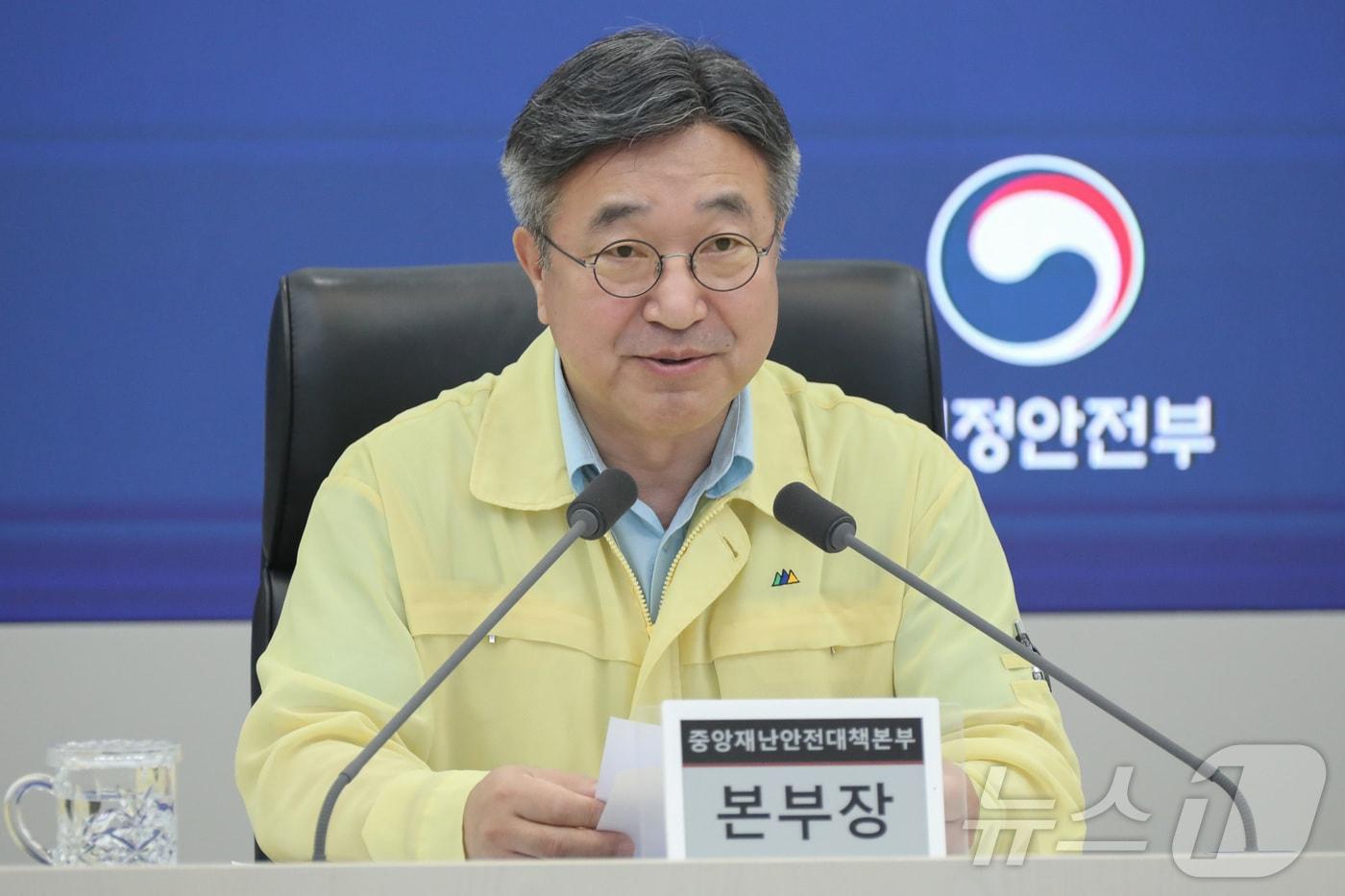 본문 이미지 - 윤호중 행정안전부 장관이 17일 오전 정부세종청사에서 열린 '8.15~17일 호우 대처 중앙재난안전대책본부 회의'에서 모두 발언을 하고 있다. (행정안전부 제공. 재판매 및 DB 금지) 2026.8.17 ⓒ 뉴스1 김우진 수습기자