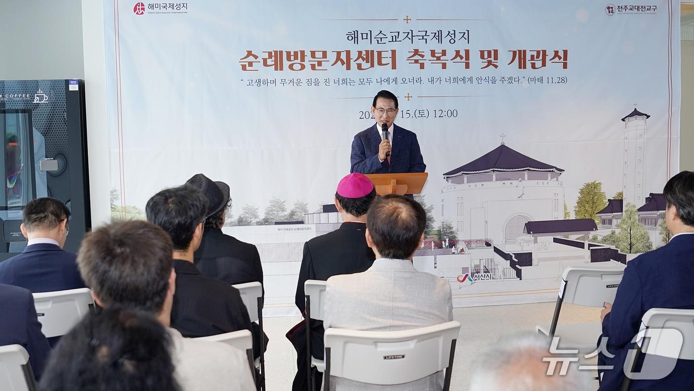 본문 이미지 - 지난 15일 해미국제성지 순례방문자센터에서 열린 개관식에서 축사를 하고 있는 이완섭 서산시장(서산시 제공. 재판매 및 DB금지)/뉴스1