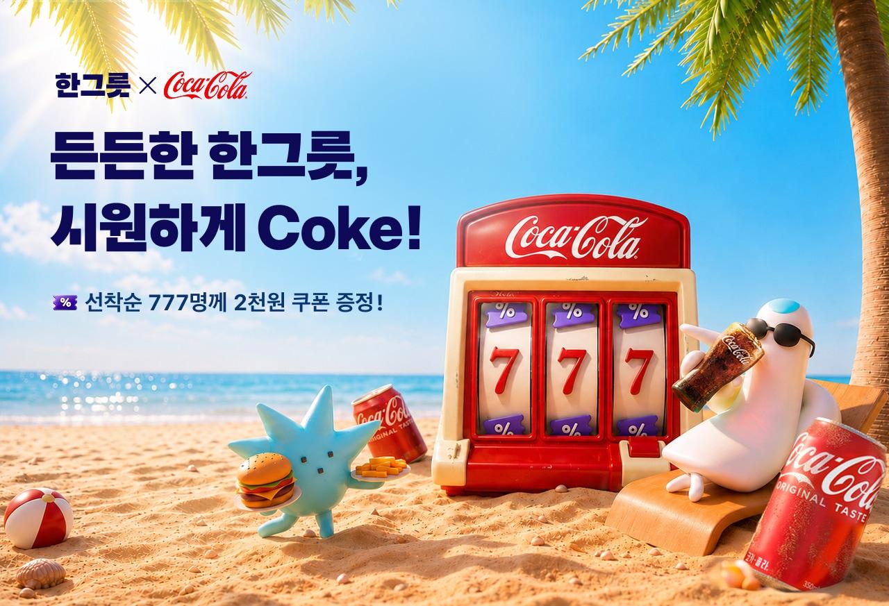 본문 이미지 - (우아한형제들 제공)