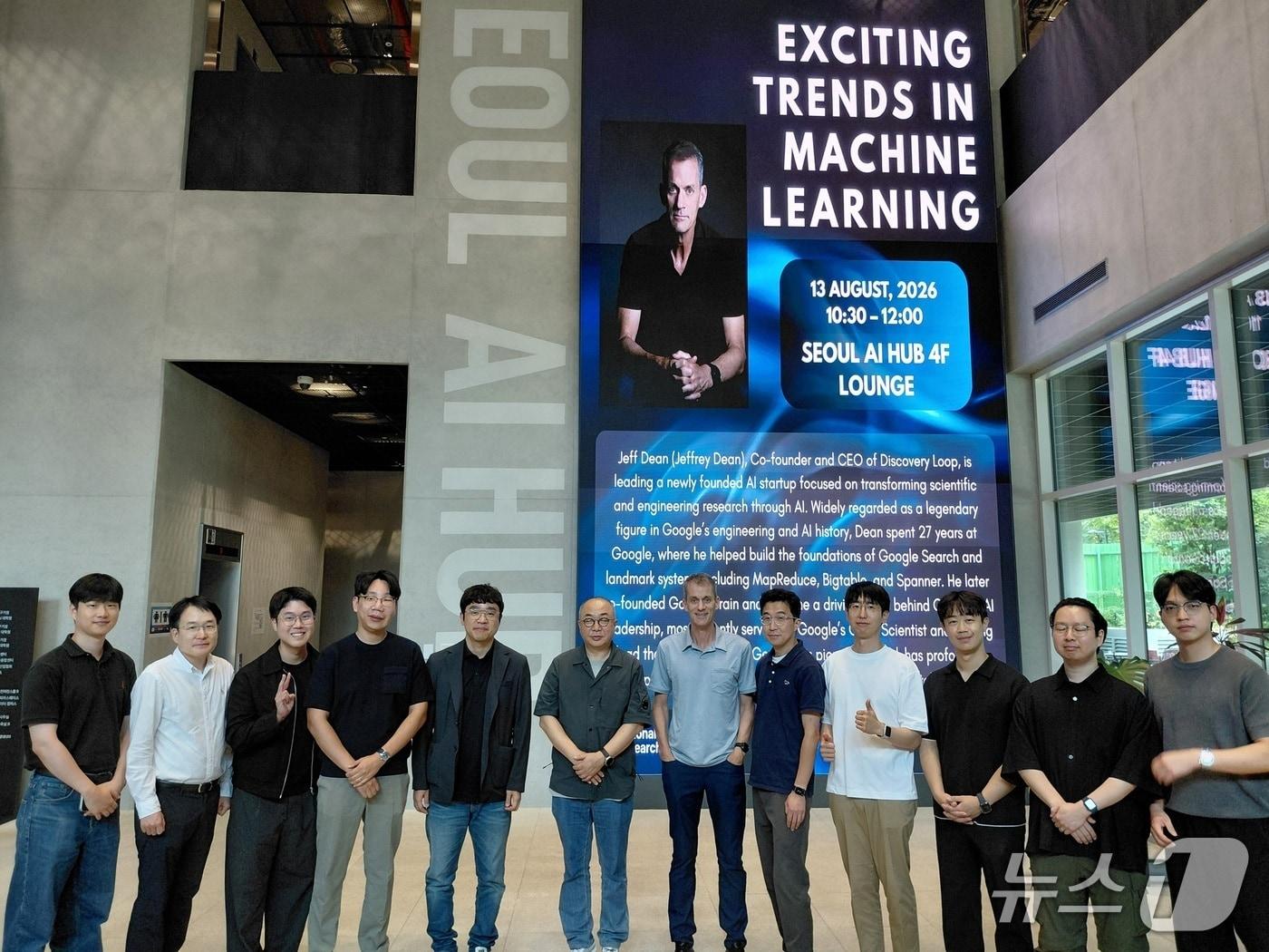 본문 이미지 - 참석자와 단체사진 촬영하는 제프딘. (KAIST 제공. 재판매 및 DB금지) 2026.8.18/뉴스1