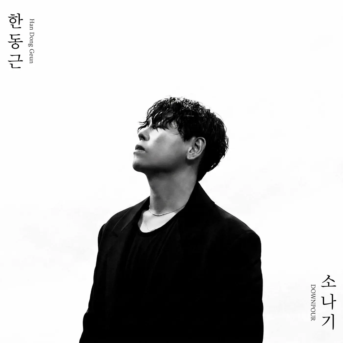 본문 이미지 - 브랜뉴뮤직