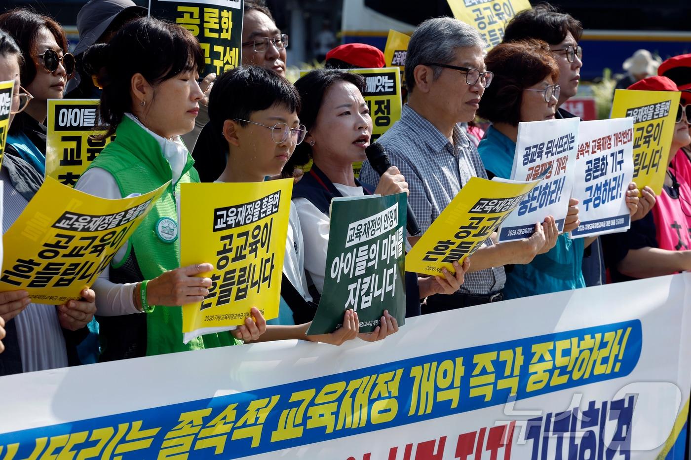 본문 이미지 - 송수연 교사노동조합연맹 위원장이 18일 오전 서울시 종로구 청와대 분수대 앞에서 열린 지방교육재정교부금 개편안 국무회의 상정 저지 기자회견에서 발언을 하고 있다. 2026.8.18 ⓒ 뉴스1 박정호 기자