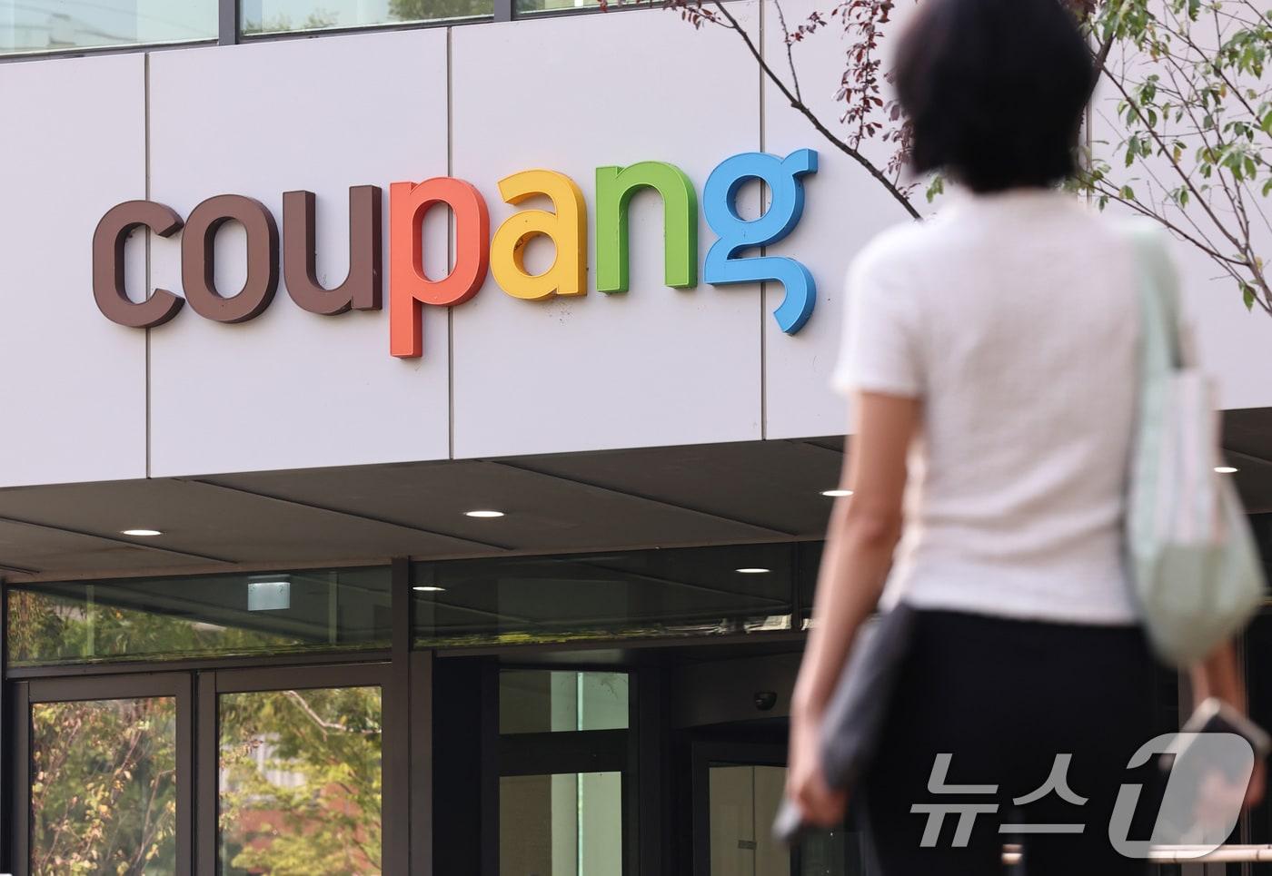 본문 이미지 - 서울 광진구 쿠팡 본사에서 직원들이 출근하고 있다. ⓒ 뉴스1 