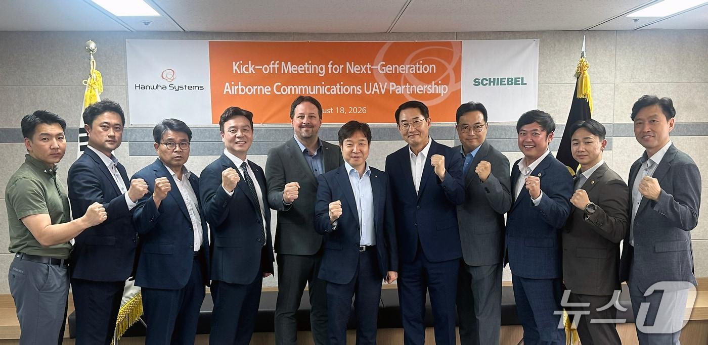 본문 이미지 - 한화시스템이 오스트리아 무인기 전문기업 쉬벨과 차세대 공중 통신용 무인항공기 협업 관련 킥오프 미팅을 진행하며 기념사진을 촬영한 모습(한화시스템 제공)
