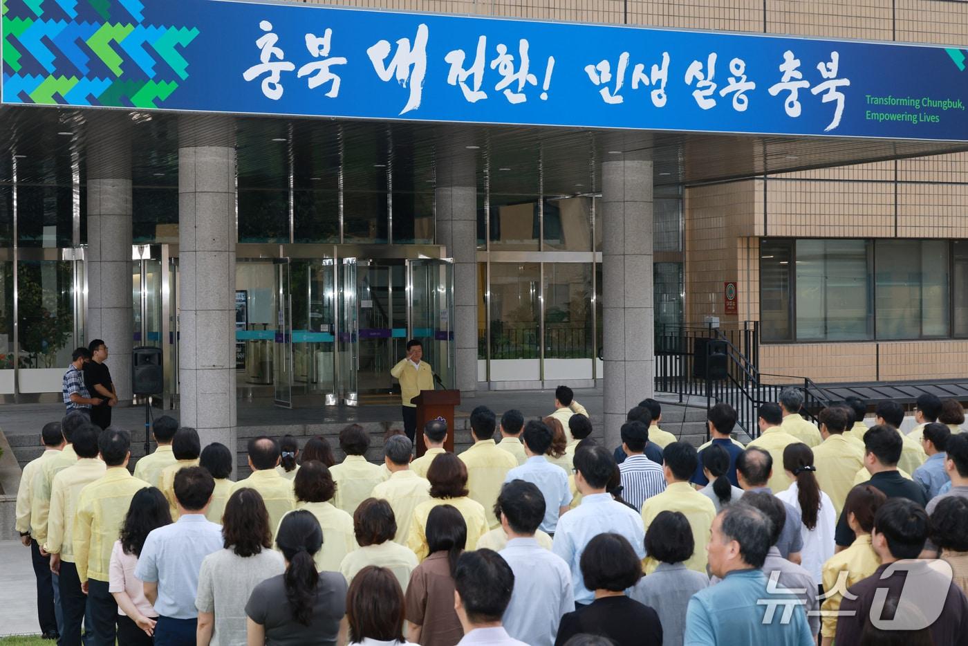 본문 이미지 - 충북도 을지연습(충북도 제공. 재판매 및 DB금지)