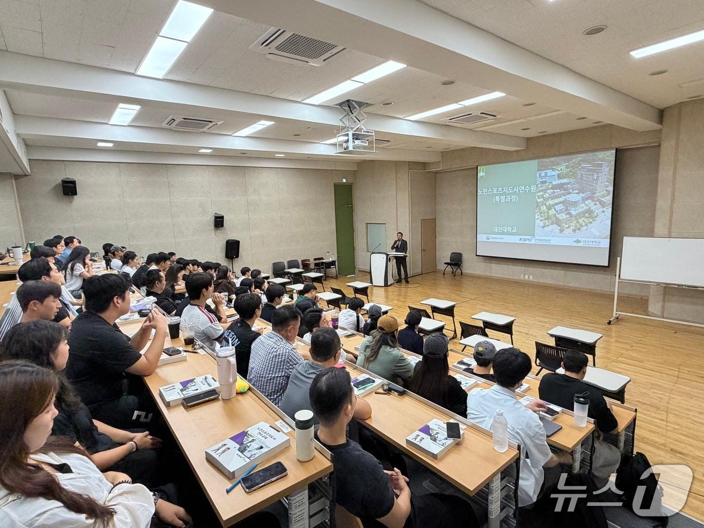 본문 이미지 - 대전대학교 노인스포츠지도사 연수 운영  (대전대 제공. 재판매 및 DB금지)/뉴스1