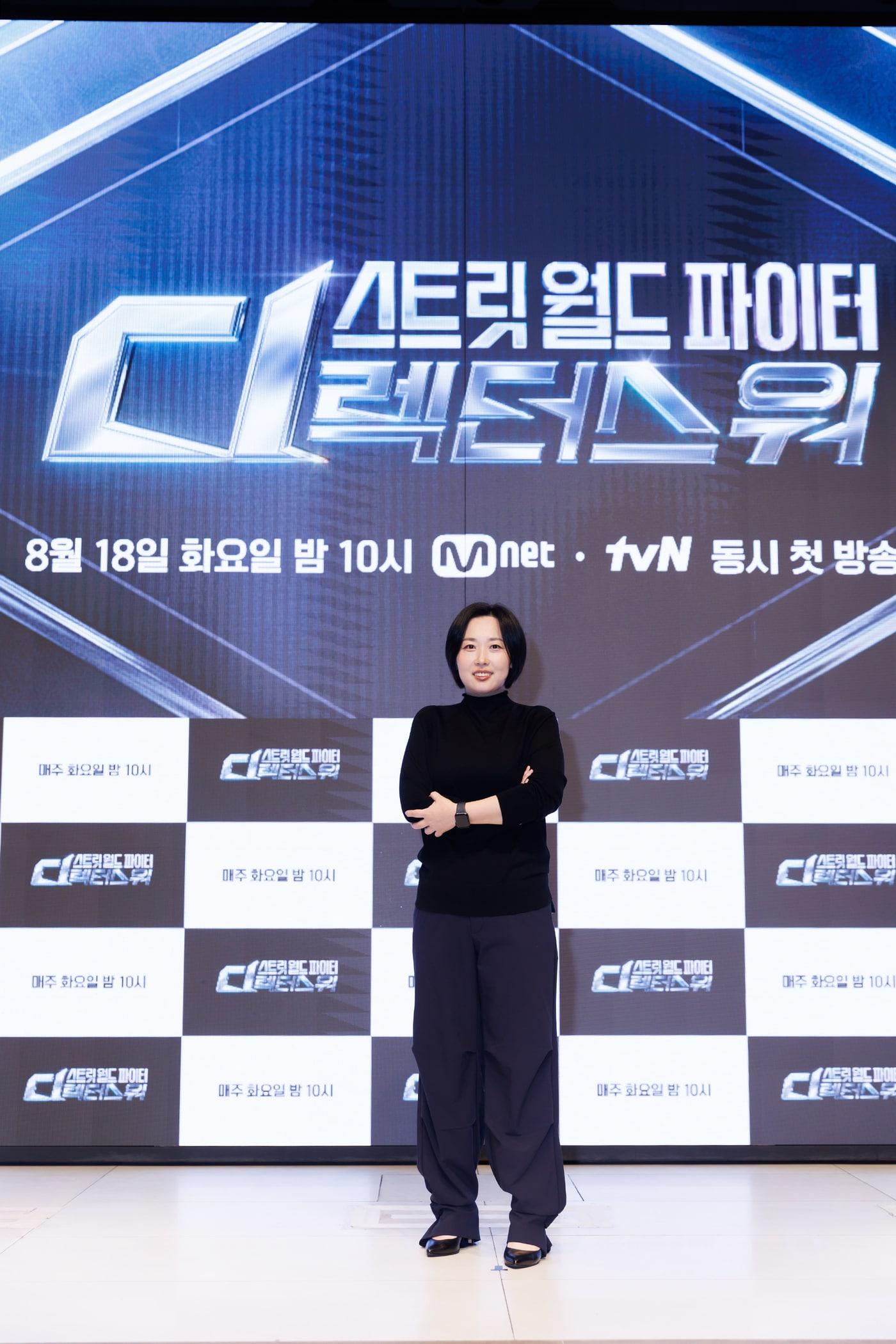 본문 이미지 - 최정남 PD / Mnet '스트릿 월드 파이터:디렉터스워'(스디파)