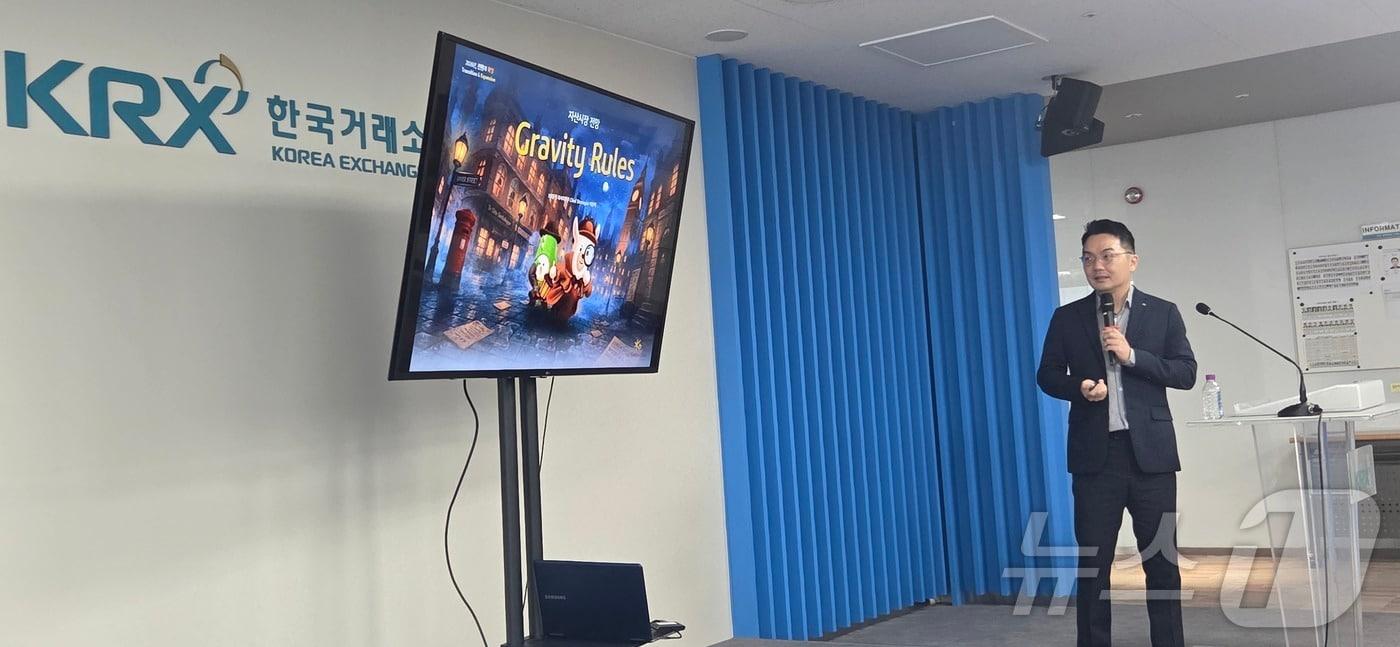 본문 이미지 - 이원택 KB증권 리서치본부 이사가 18일 서울 여의도 한국거래소에서 기자간담회를 진행하고 있다. 2026.8.18 ⓒ 뉴스1 박주평 기자