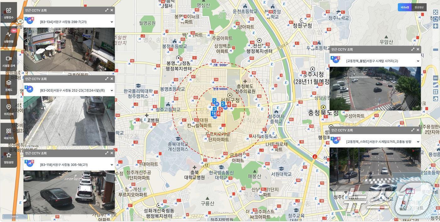 본문 이미지 - 재난안전 통합플랫폼 구축 사진.(청주시 제공. 재판매 및 DB금지)