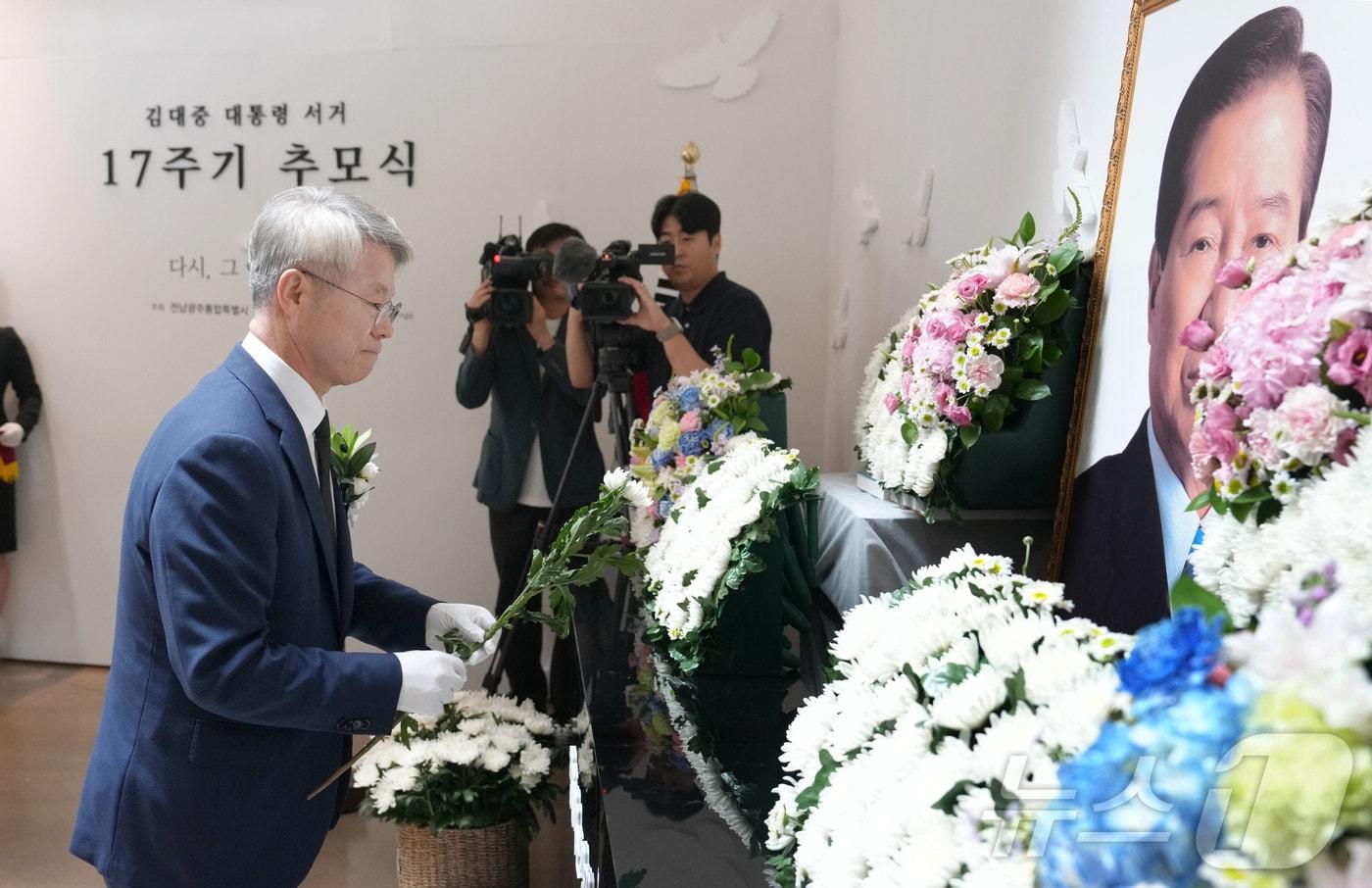 본문 이미지 - 민형배 전남광주통합특별시장이 18일 목포시 김대중노벨평화상기념관서 열린 김대중 대통령 서거 17주기 추모식 행사에서 헌화를 하고 있다.(전남광주통합특별시 제공. 재판매 및 DB금지) 2026.8.18 