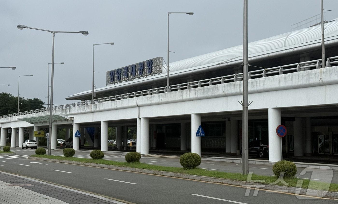 본문 이미지 - 양양국제공항 ⓒ 뉴스1 윤슬빈 관광전문기자