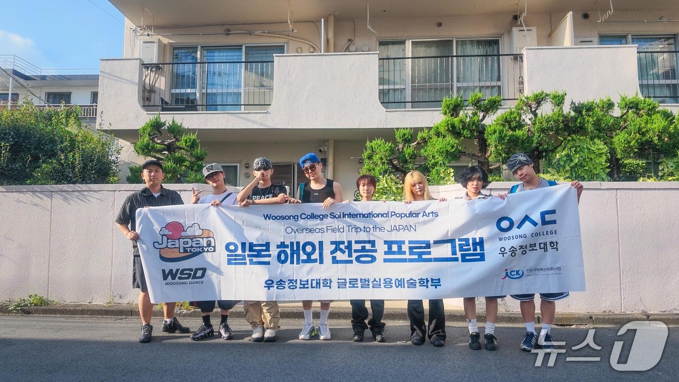 본문 이미지 - 우송정보대학 글로벌실용예술학부 K-ART 전공은 최근 6일간 일본 도쿄에서 전공 체험형 해외 연수를 진행했다.(우송정보대학 제공. 재판매 및 DB금지)/뉴스1