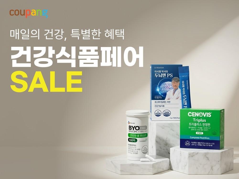 본문 이미지 - (쿠팡 제공)