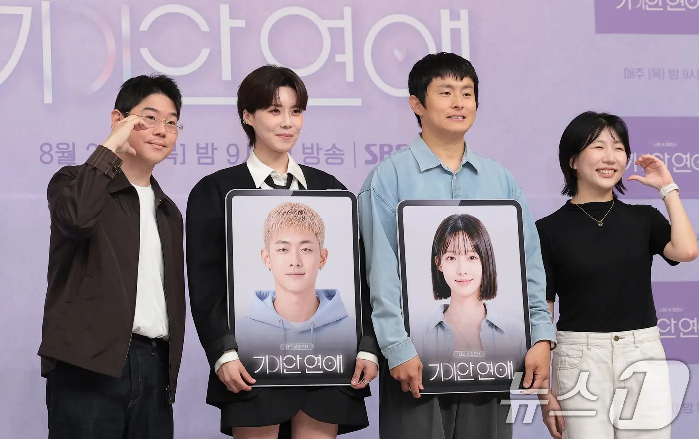 본문 이미지 - 원승재 PD(왼쪽부터)와 방송인 장도연, 기안84, 손정민 PD가 18일 서울 양천구 SBS목동에서 열린 SBS 국내 최초 AI 연애 서바이벌 '나의 AI 파트너-기이안 연애' 제작발표회에 참석해 포즈를 취하고 있다. 2026.8.18 ⓒ 뉴스1 권현진 기자