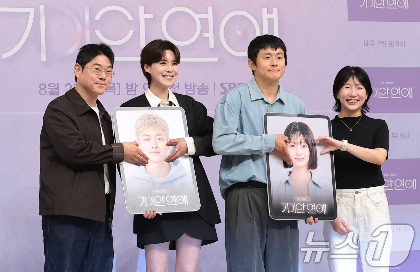 본문 이미지 - 원승재 PD(왼쪽부터)와 방송인 장도연, 기안84, 손정민 PD가 18일 서울 양천구 SBS목동에서 열린 SBS 국내 최초 AI 연애 서바이벌 '나의 AI 파트너-기이안 연애‘ 제작발표회에 참석해 포즈를 취하고 있다. 2026.8.18 ⓒ 뉴스1 권현진 기자